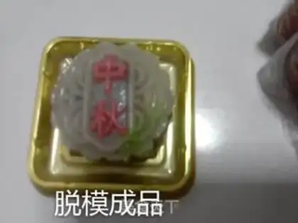 Make Ice-cream mooncake step 35