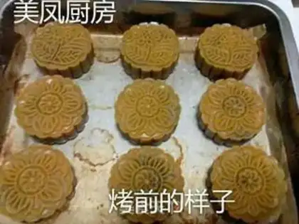 Make A wide bean saloon moon cake step 33