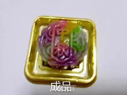 Make Ice-cream mooncake step 39