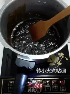 Make Acetone walnut step 8