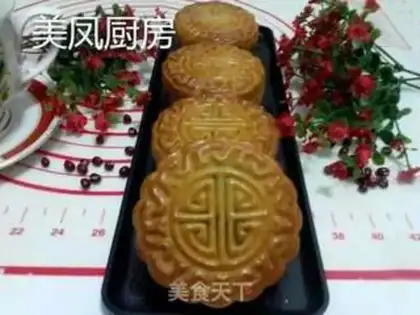 Make A wide bean saloon moon cake step 40