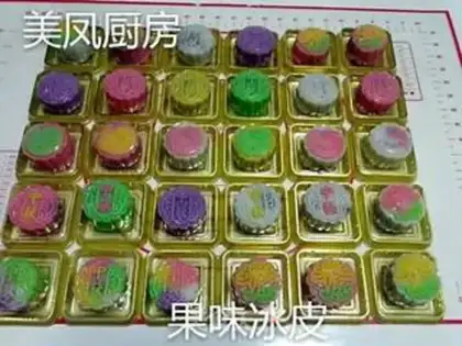 Make Ice-cream mooncake step 45