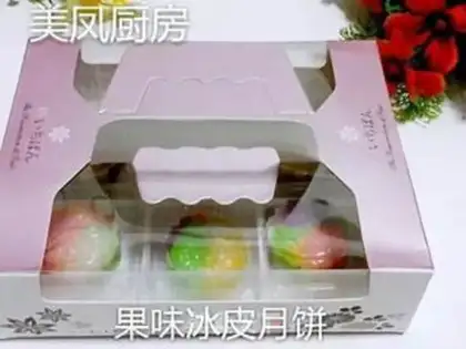Make Ice-cream mooncake step 48