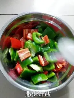 Make Baking string step 1