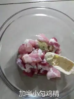 Make Baking string step 5