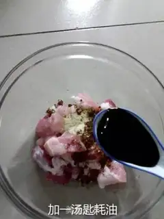 Make Baking string step 7