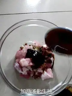 Make Baking string step 8