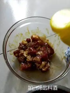 Make Baking string step 9