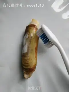 Make I don
