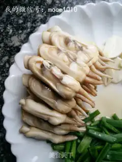 Make I don