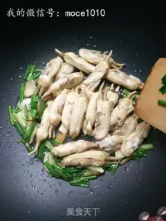 Make I don