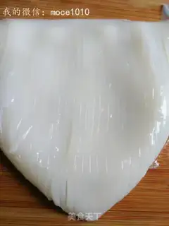 Make Squirt step 2