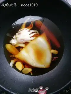 Make Squirt step 5