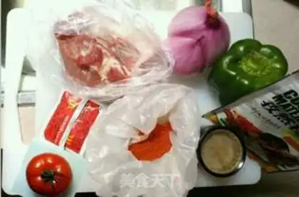 Make Pepper step 0