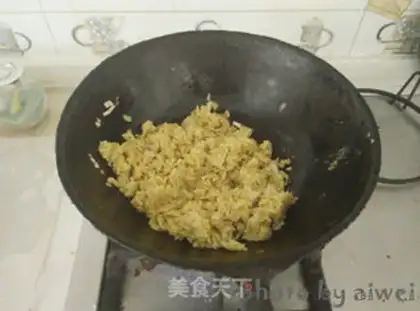 Make ♪ Curry rice and bouquet ♪ step 11