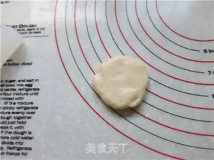 Make ♪ Soak of dates ♪ step 8