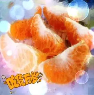 Make The tangerine grains are moving fast step 0