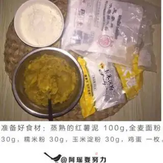 Make Gold rice bag step 0