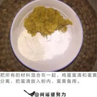 Make Gold rice bag step 1
