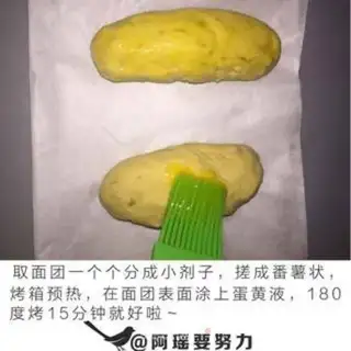 Make Gold rice bag step 3