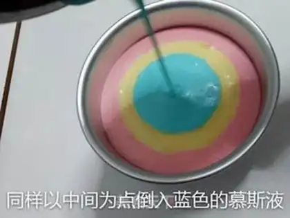 Make Rainbow Moose step 18