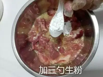 Make Sweet pineapple step 4