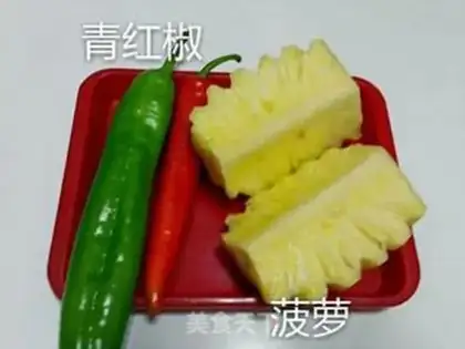 Make Sweet pineapple step 9