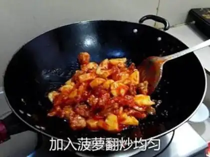 Make Sweet pineapple step 16