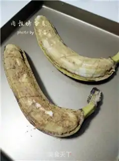 Make Cinnamon bananas step 5