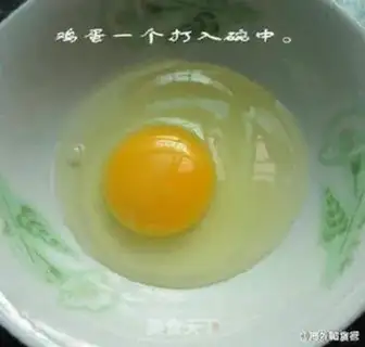 Make Egg rice rice step 0