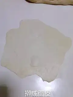 Make A thin burrito step 7