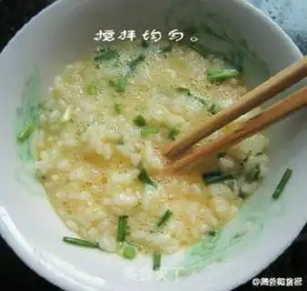 Make Egg rice rice step 2