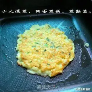 Make Egg rice rice step 3