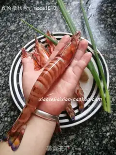 Make Red burning shrimp step 1