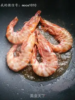 Make Red burning shrimp step 5