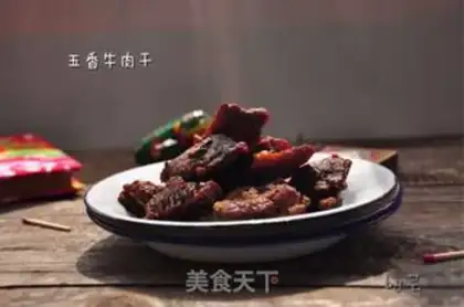 Make Five fragrance beef jerky step 11