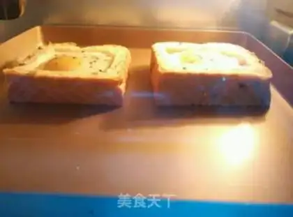 Make Sun eggs step 1