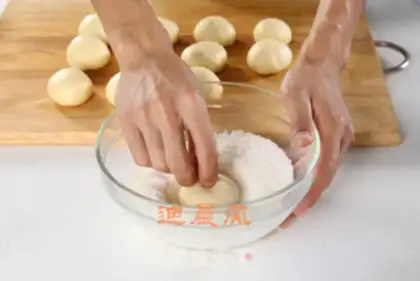 Make Red Bean Snow Bag step 3