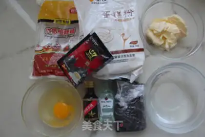Make The lava cake step 0