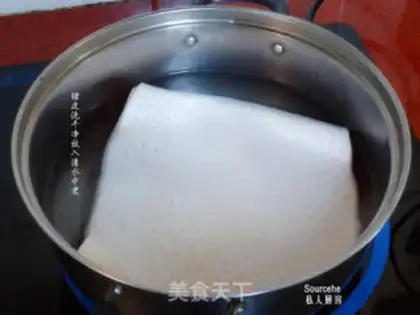 Make ONION Q-BALL PIG SKIN step 0