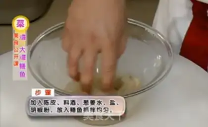 Make The big mackerel step 3