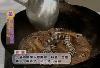Make The big mackerel step 6