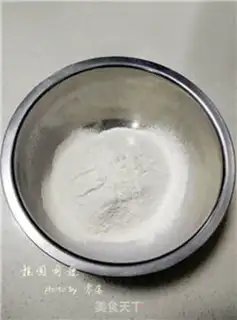 Make Gui Yuan Sicon step 1