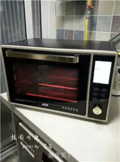 Make Gui Yuan Sicon step 8