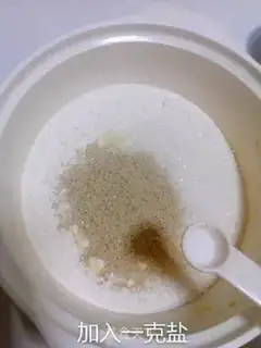 Make Pineapple bag step 1