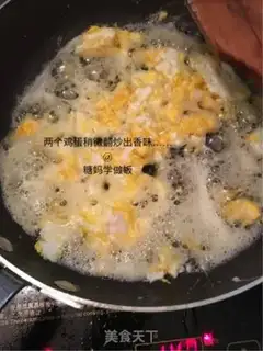 Make Tomato egg noodles step 0