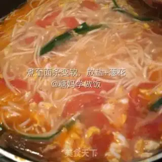 Make Tomato egg noodles step 4
