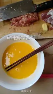 Make Egg rolls step 0
