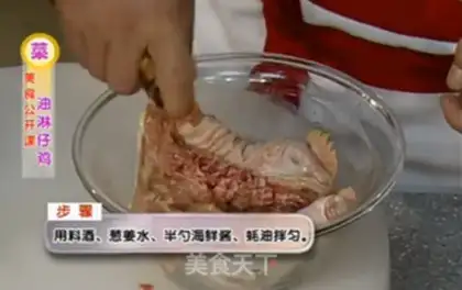 Make Chickens step 2