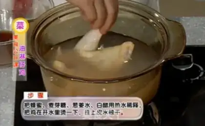 Make Chickens step 3